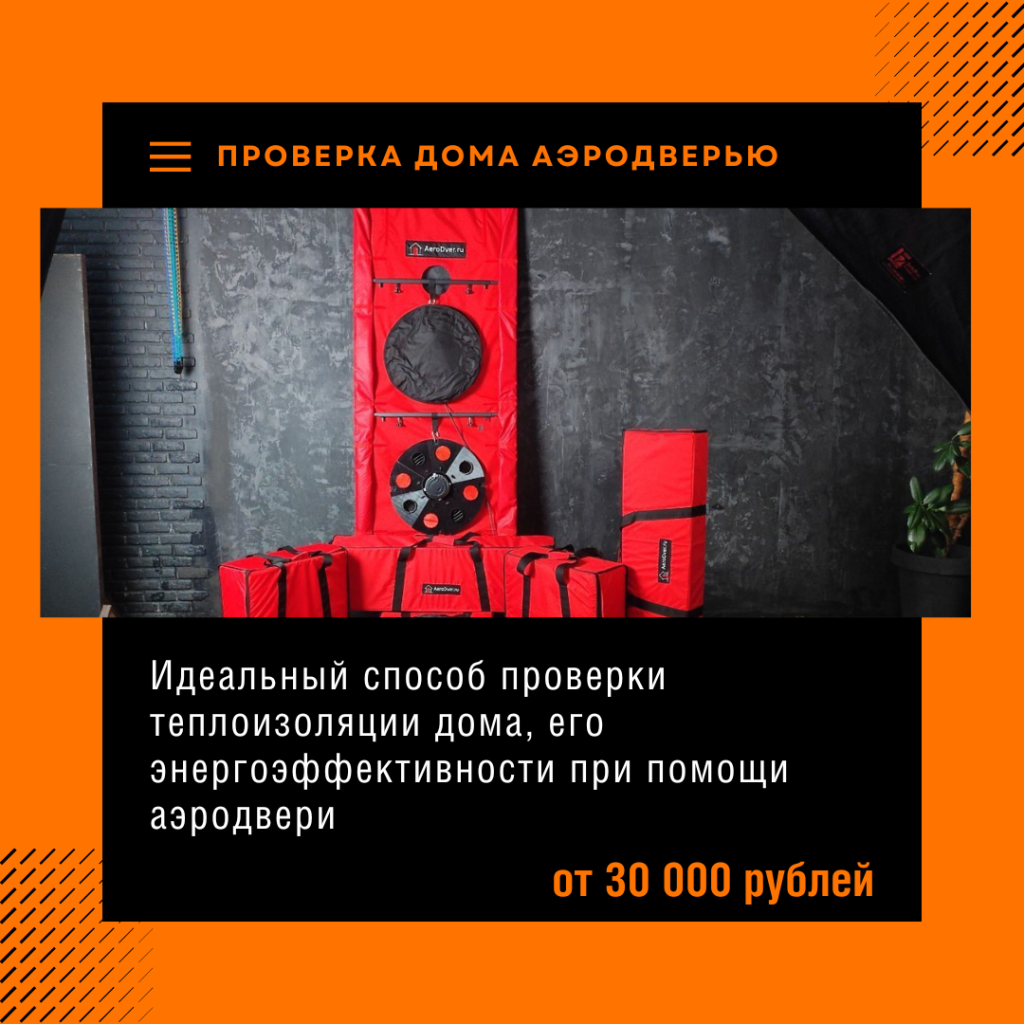 Технадзор в Электрогорске